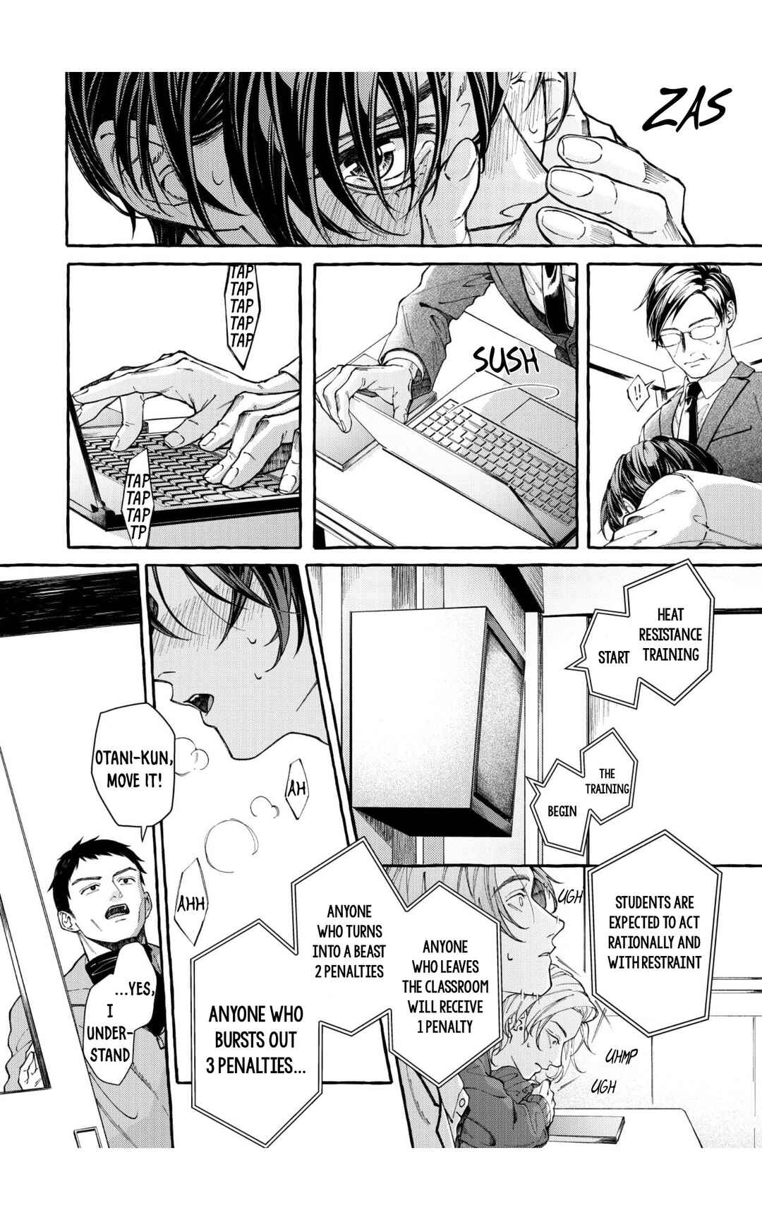 Page 5 Chapter 1 Henai Shishi to Mitsuai no Omega