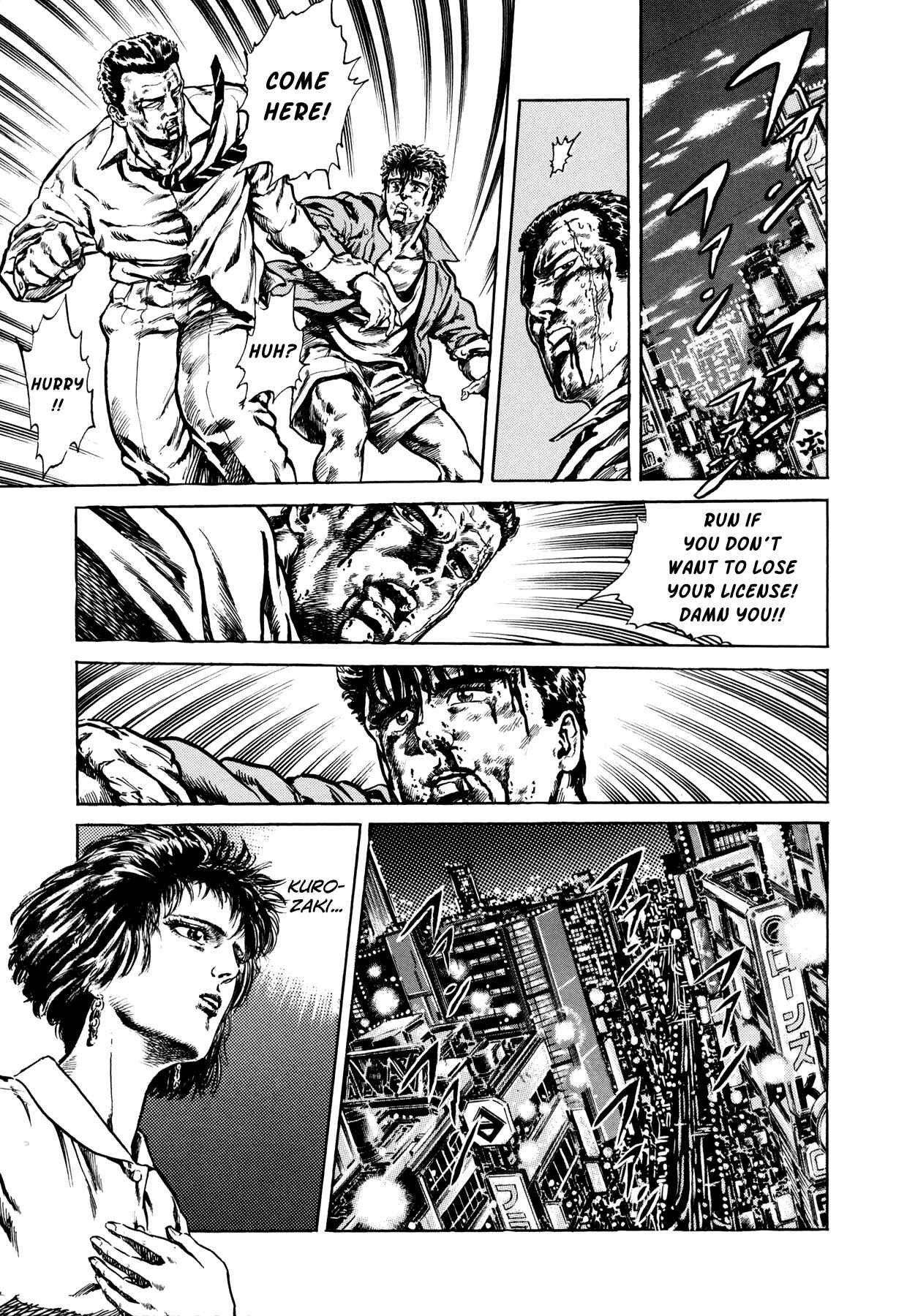 Page 17 Chapter 6 Setting Up to Fail