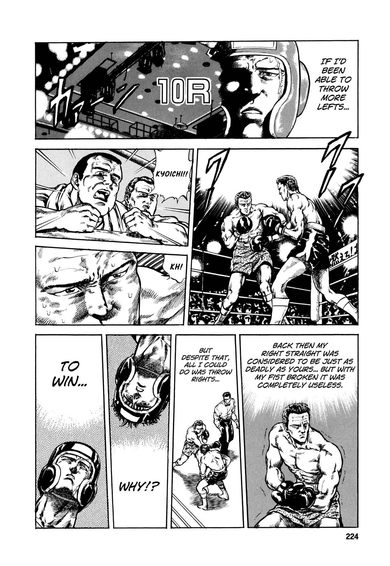 Page 22 Chapter 6 Setting Up to Fail