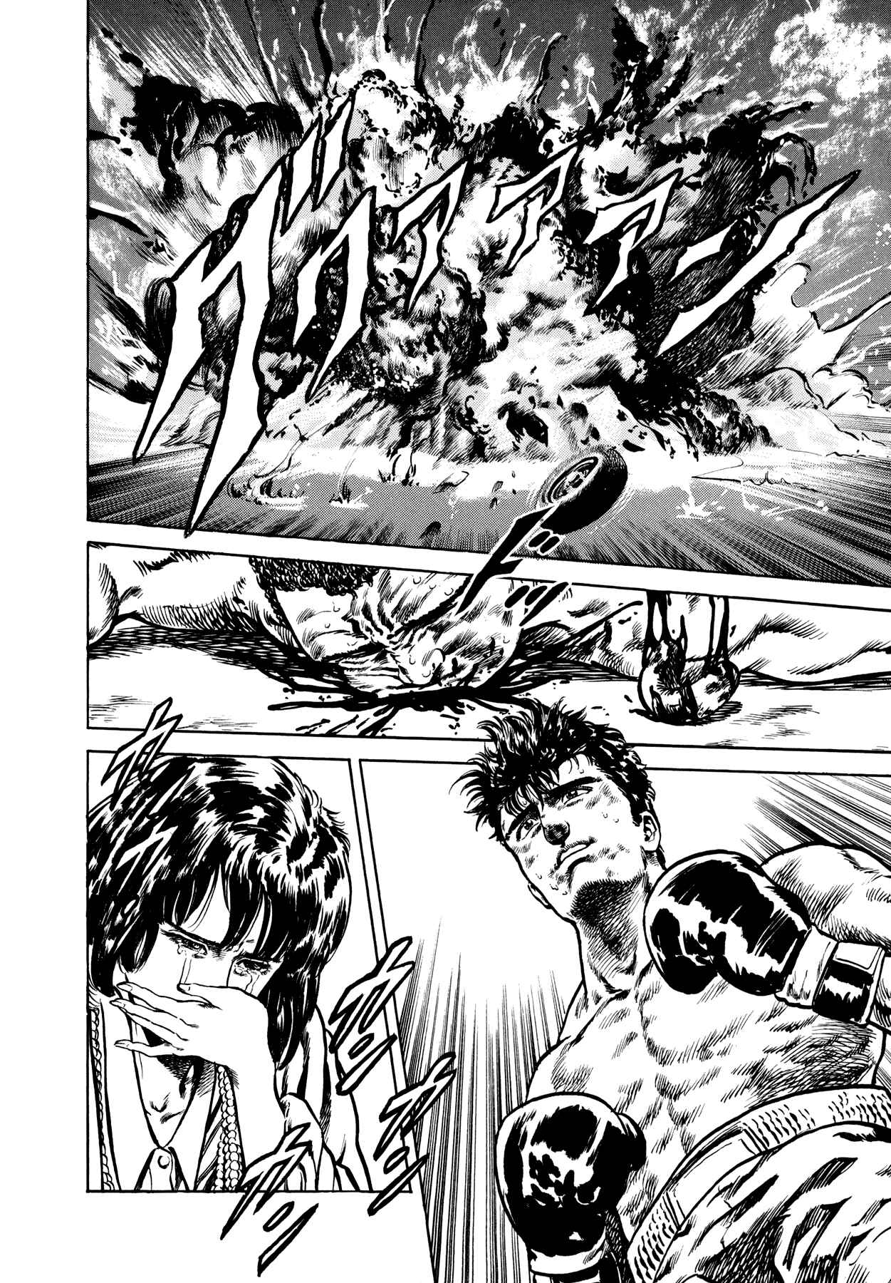 Page 44 Chapter 6 Setting Up to Fail