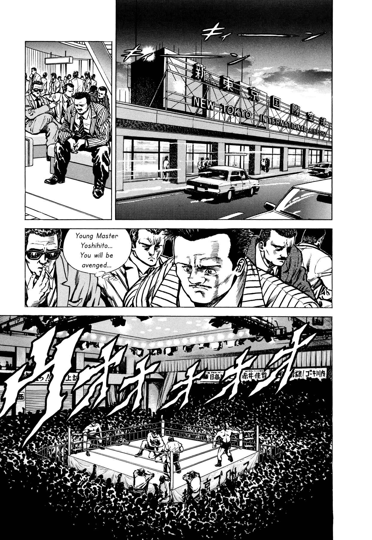 Page 25 Chapter 4 Setting Up to Fail