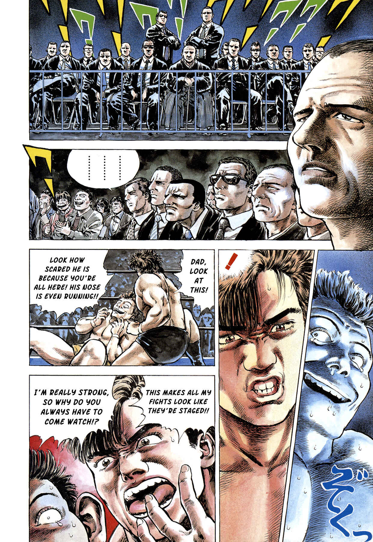 Page 4 Chapter 4 Setting Up to Fail