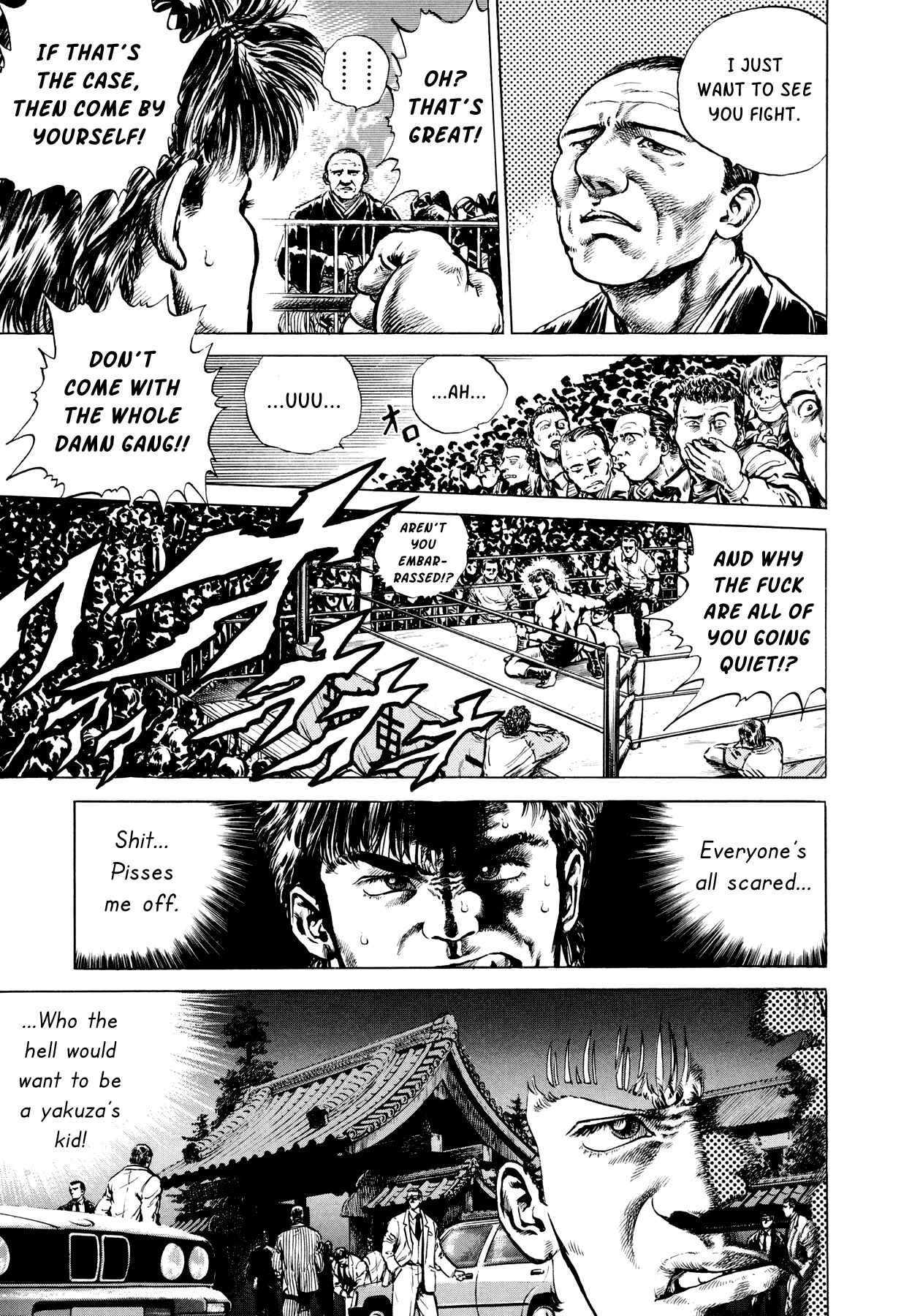Page 5 Chapter 4 Setting Up to Fail