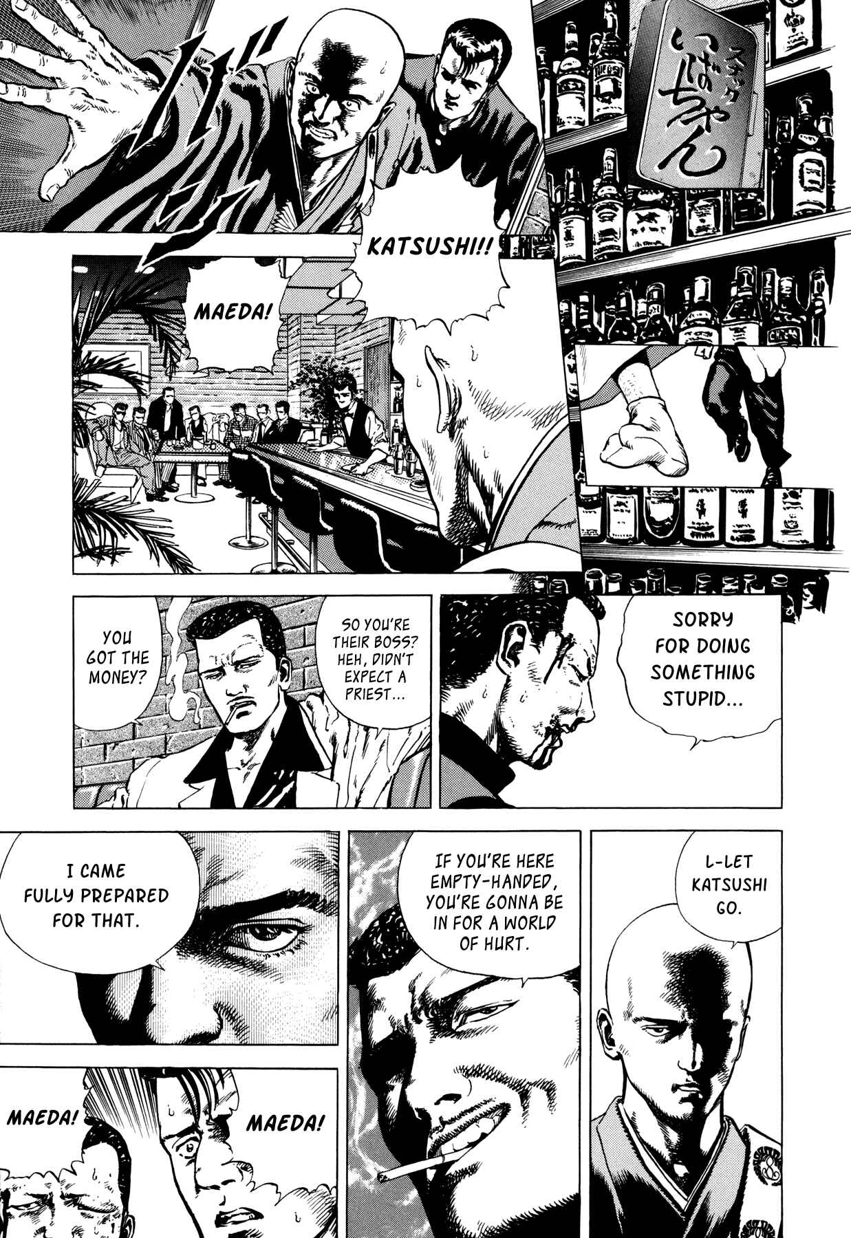 Page 25 Chapter 3 Setting Up to Fail