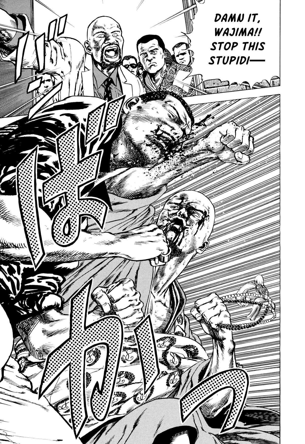 Page 35 Chapter 3 Setting Up to Fail