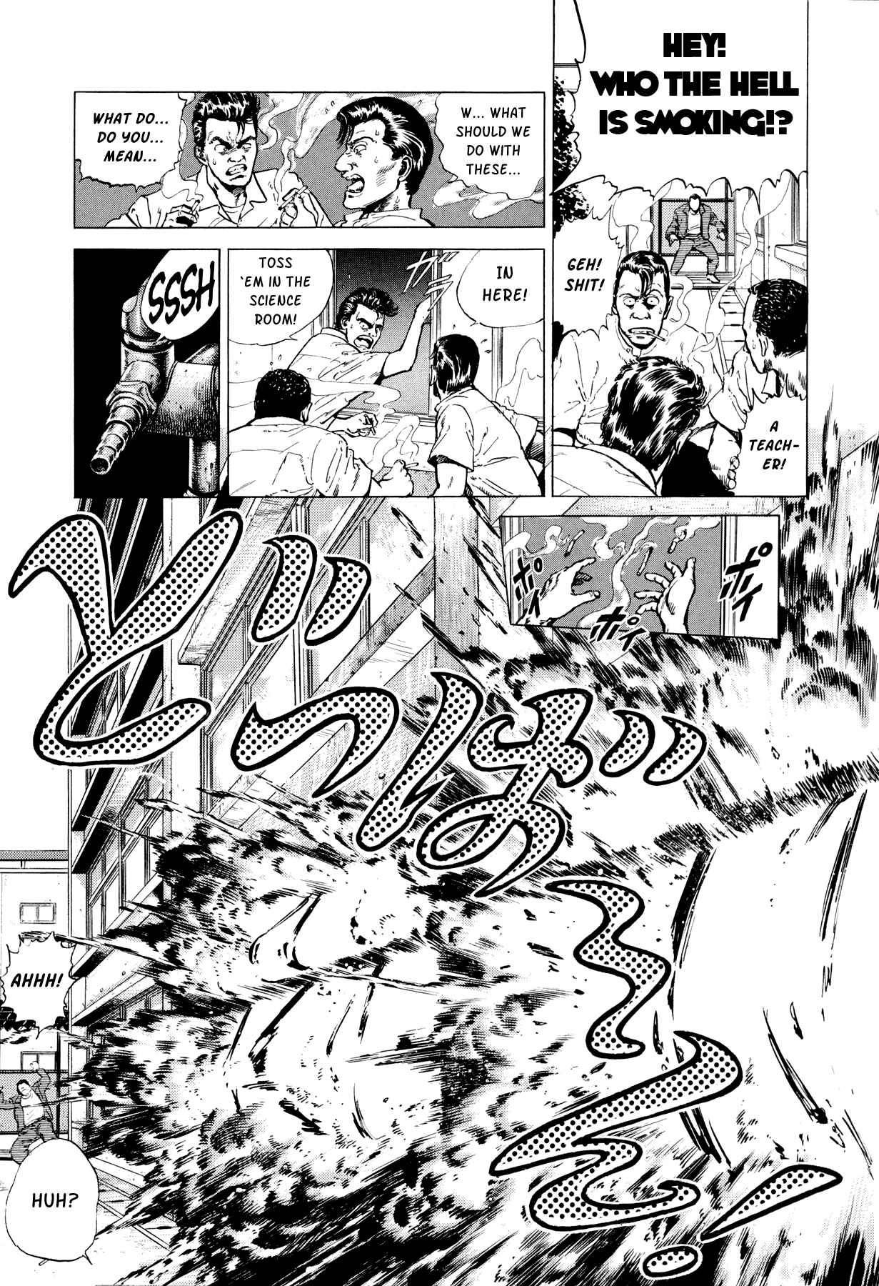 Page 5 Chapter 3 Setting Up to Fail
