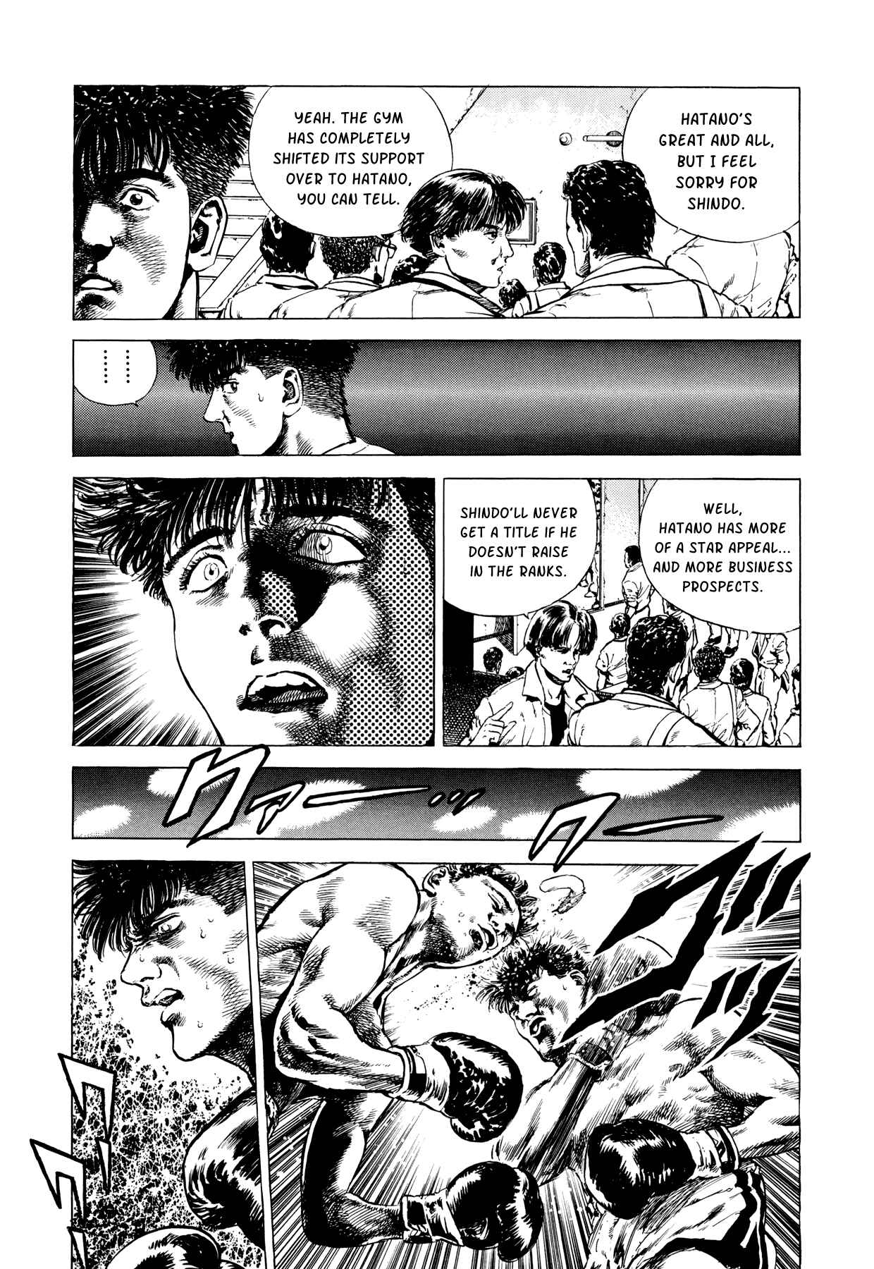 Page 17 Chapter 5 Setting Up to Fail
