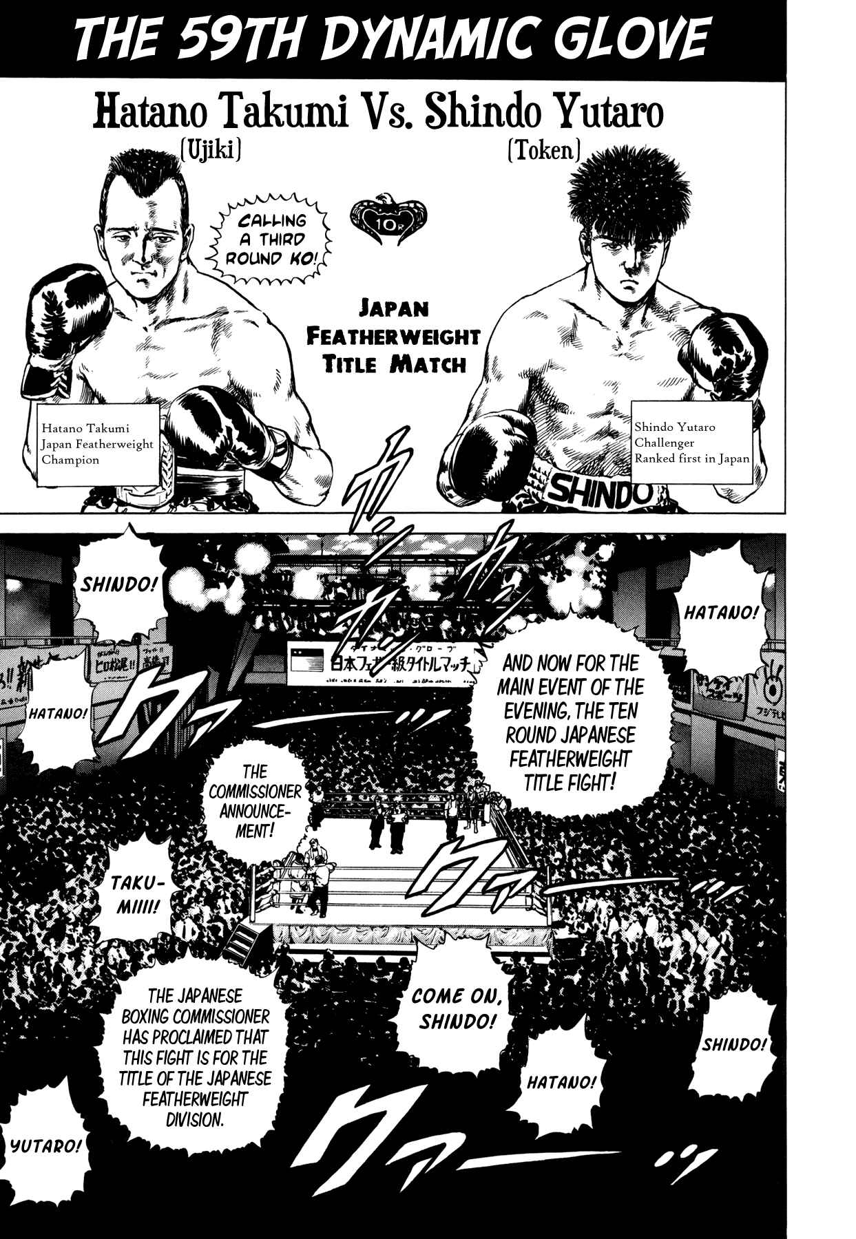 Page 29 Chapter 5 Setting Up to Fail