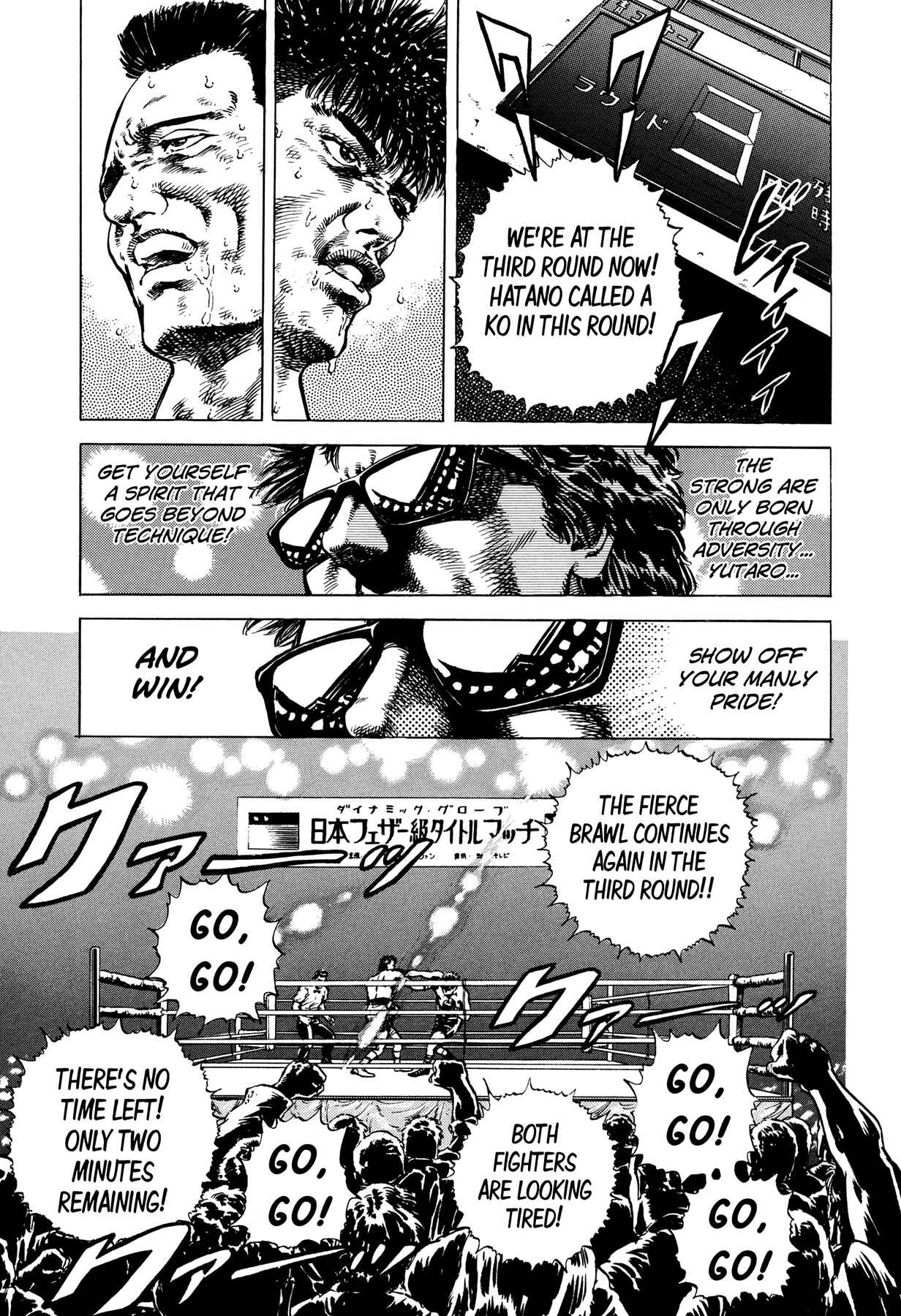 Page 39 Chapter 5 Setting Up to Fail