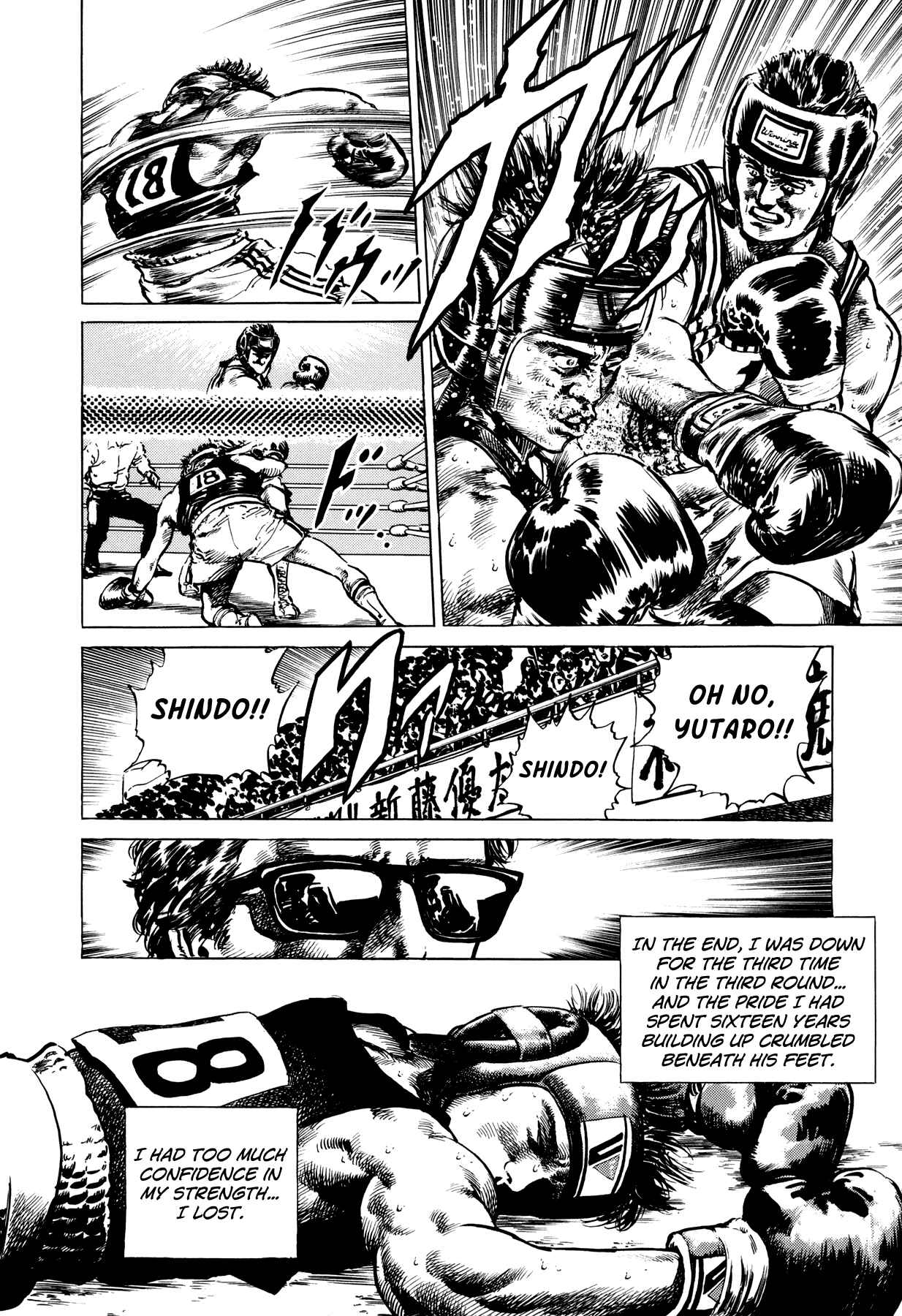 Page 6 Chapter 5 Setting Up to Fail
