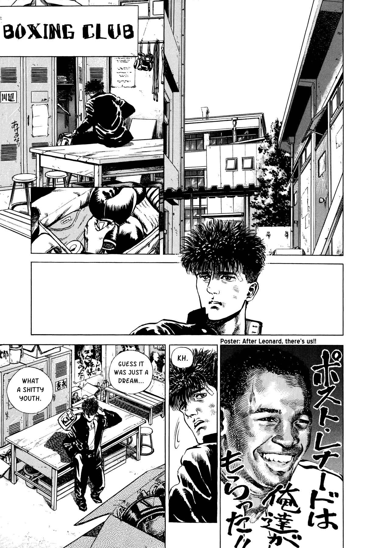 Page 7 Chapter 5 Setting Up to Fail