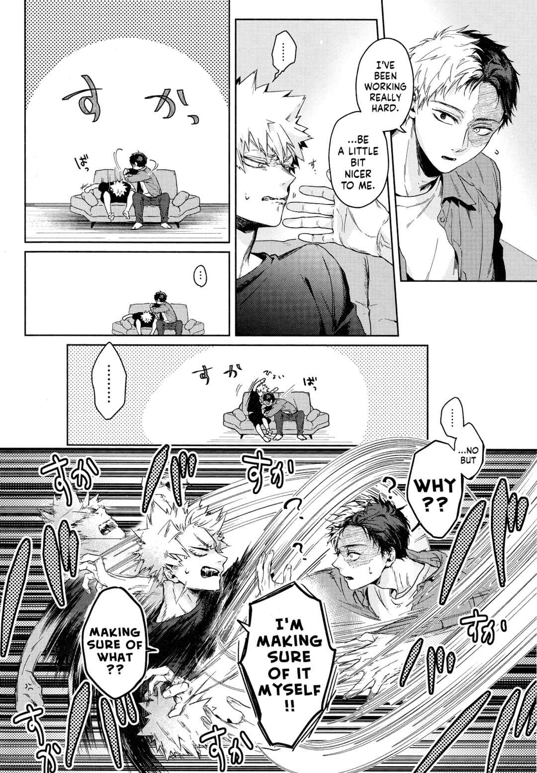 Page 10 Chapter Unknown_66d9 My Hero Academia - RATHER (Doujinshi)