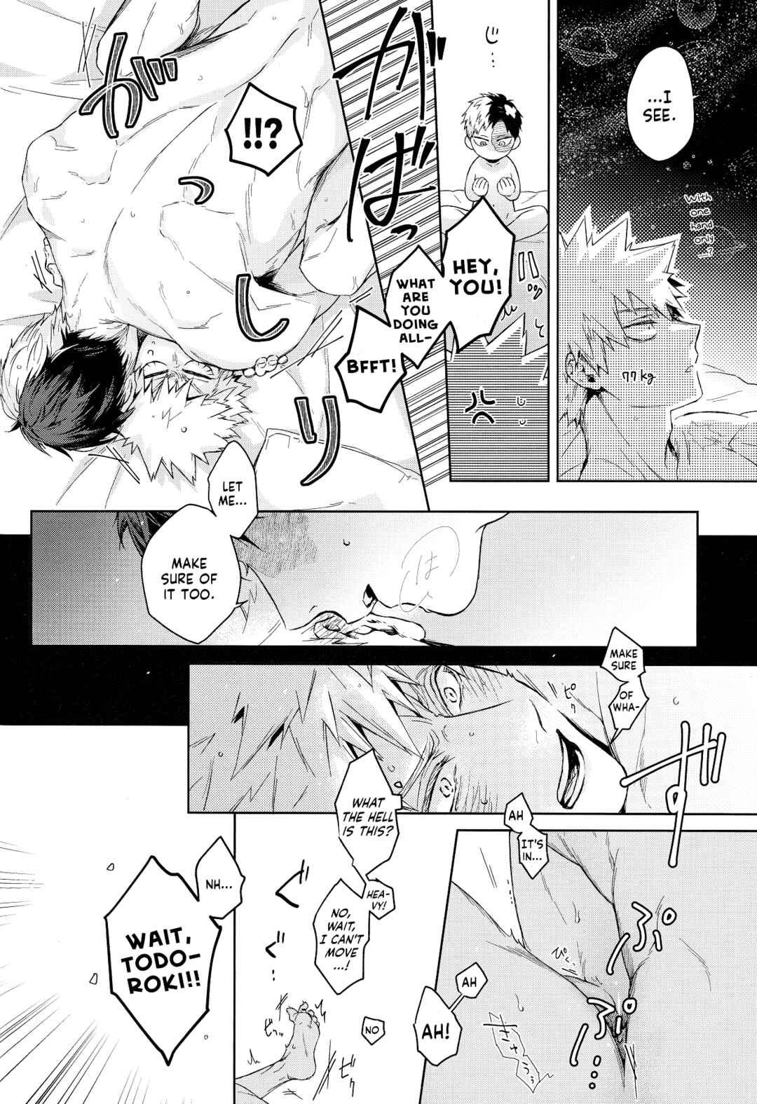 Page 16 Chapter Unknown_66d9 My Hero Academia - RATHER (Doujinshi)