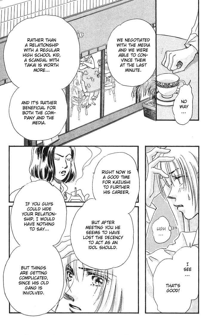 Page 14 Chapter 7 Sleeping Beauty Age
