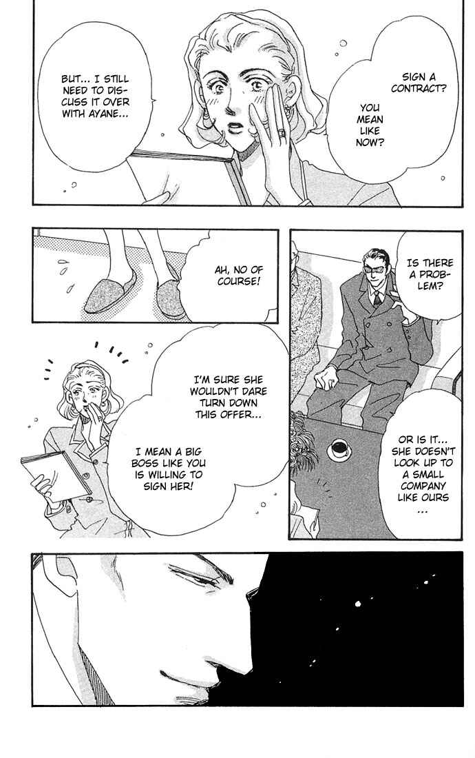 Page 4 Chapter 7 Sleeping Beauty Age