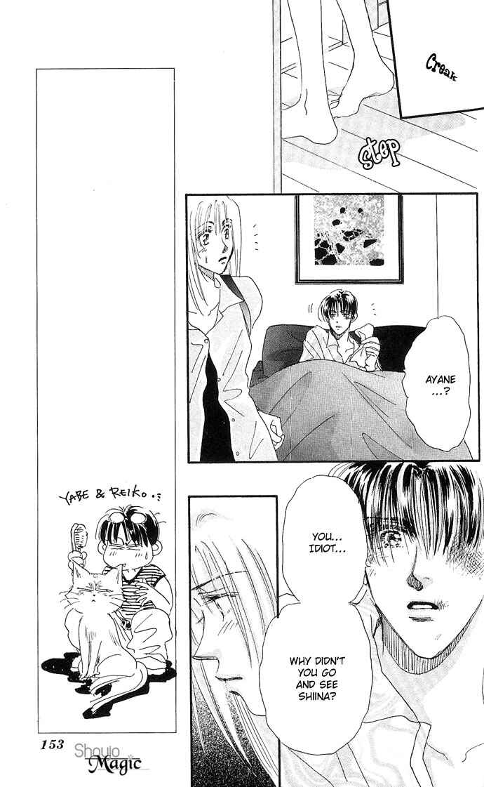 Page 18 Chapter 8 Sleeping Beauty Age