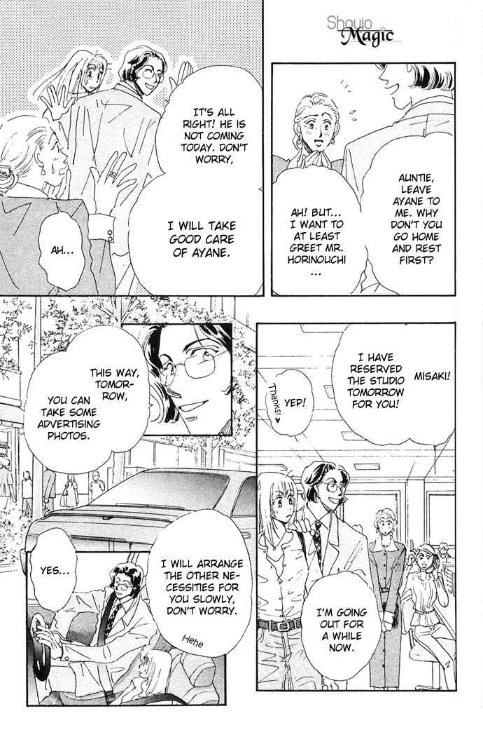 Page 26 Chapter 8 Sleeping Beauty Age