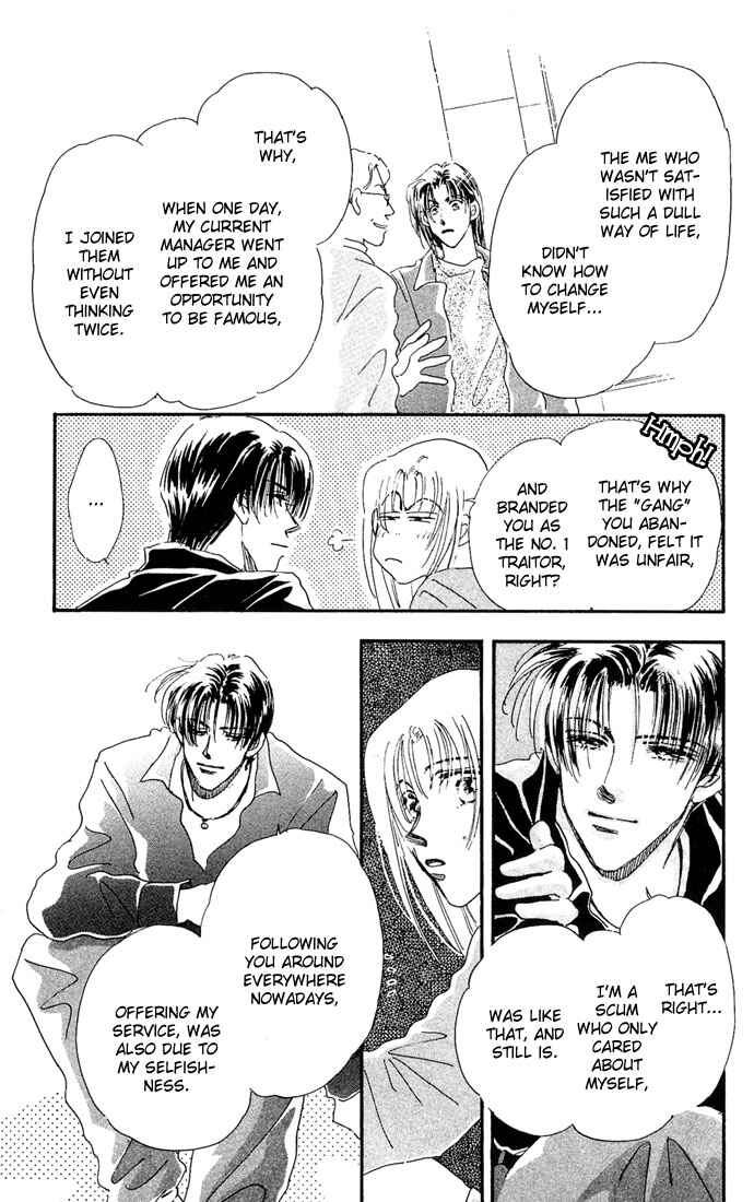 Page 14 Chapter 4 Sleeping Beauty Age