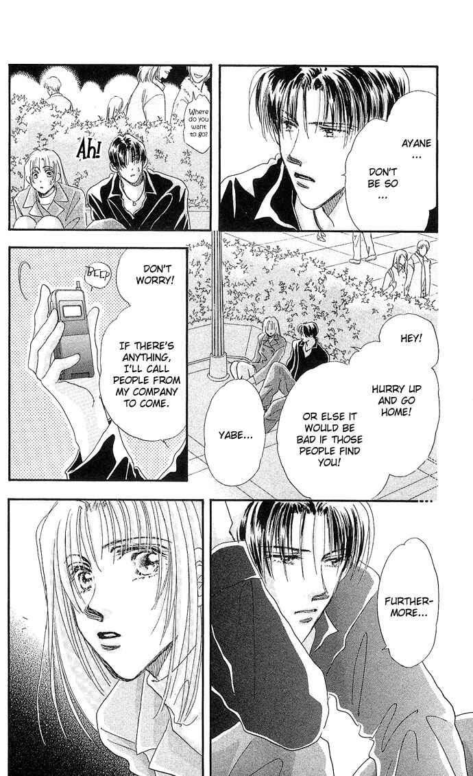 Page 17 Chapter 4 Sleeping Beauty Age