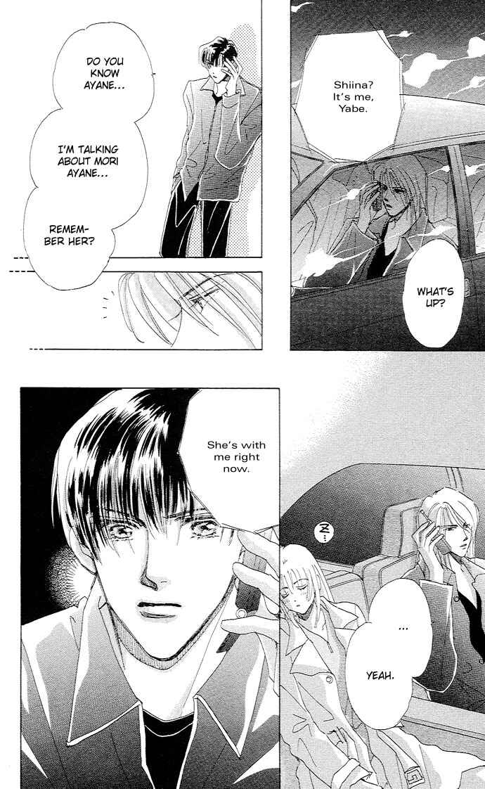 Page 7 Chapter 6 Sleeping Beauty Age