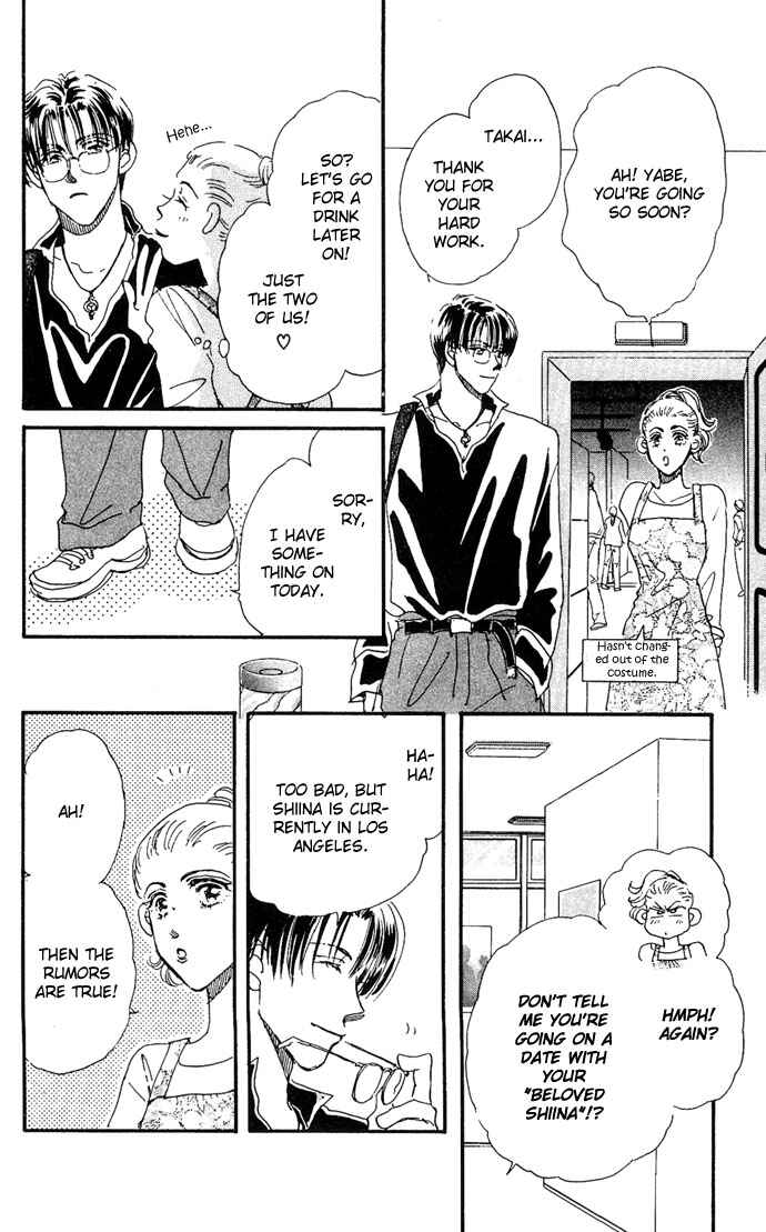 Page 23 Chapter 3 Sleeping Beauty Age