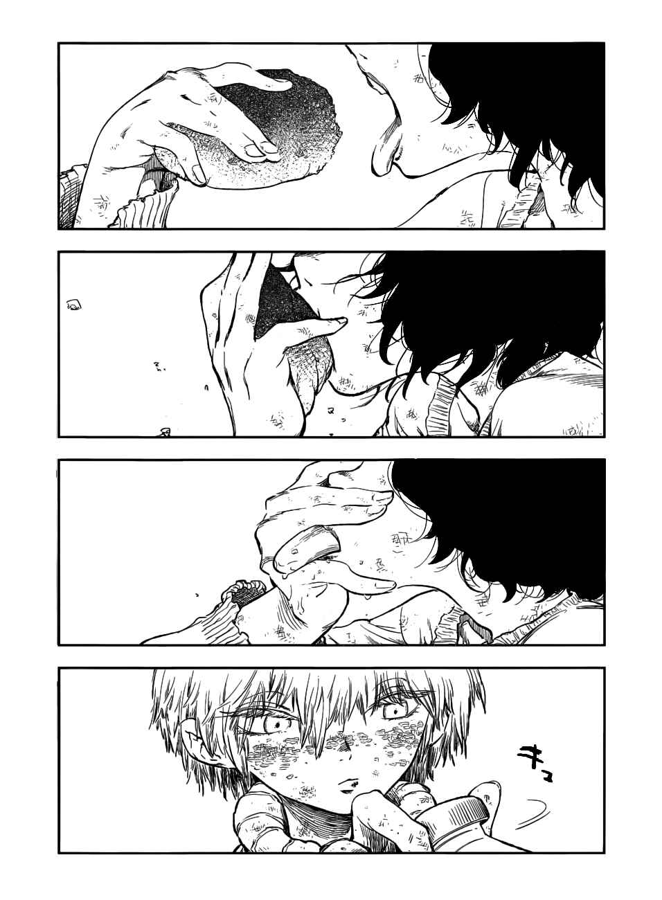 Page 16 Chapter Unknown_87ed Olga A Yiri