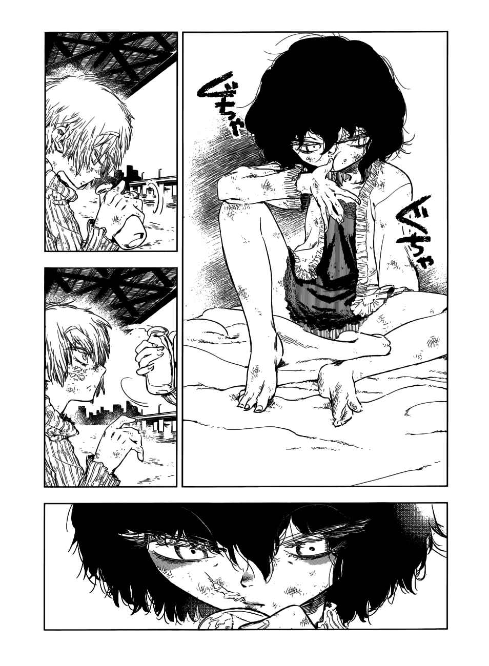 Page 17 Chapter Unknown_87ed Olga A Yiri