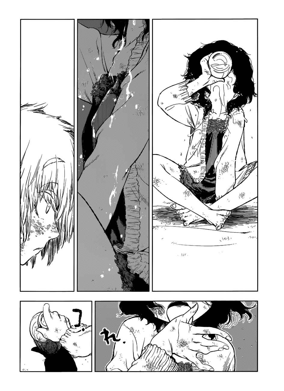 Page 18 Chapter Unknown_87ed Olga A Yiri