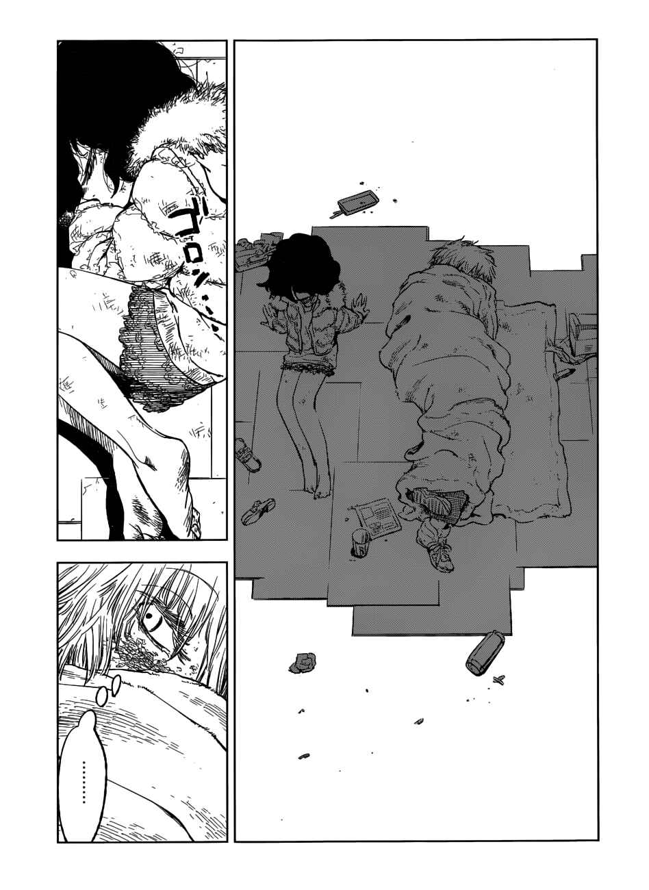 Page 31 Chapter Unknown_87ed Olga A Yiri