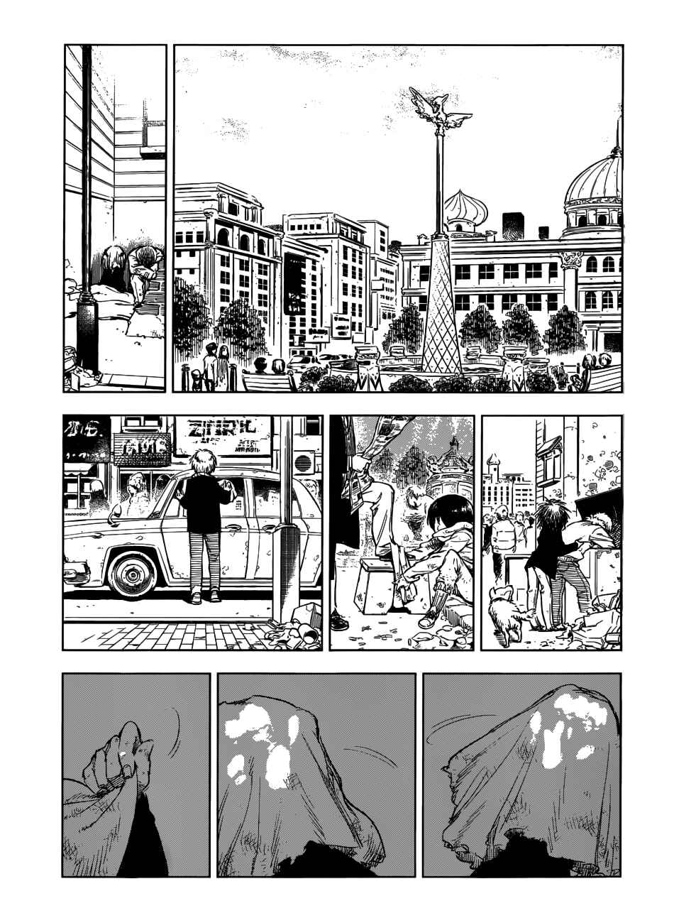 Page 5 Chapter Unknown_87ed Olga A Yiri