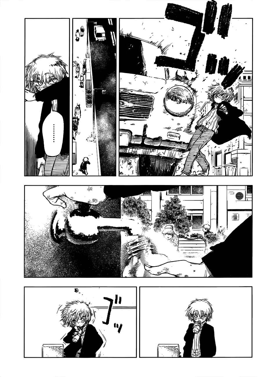 Page 7 Chapter Unknown_87ed Olga A Yiri