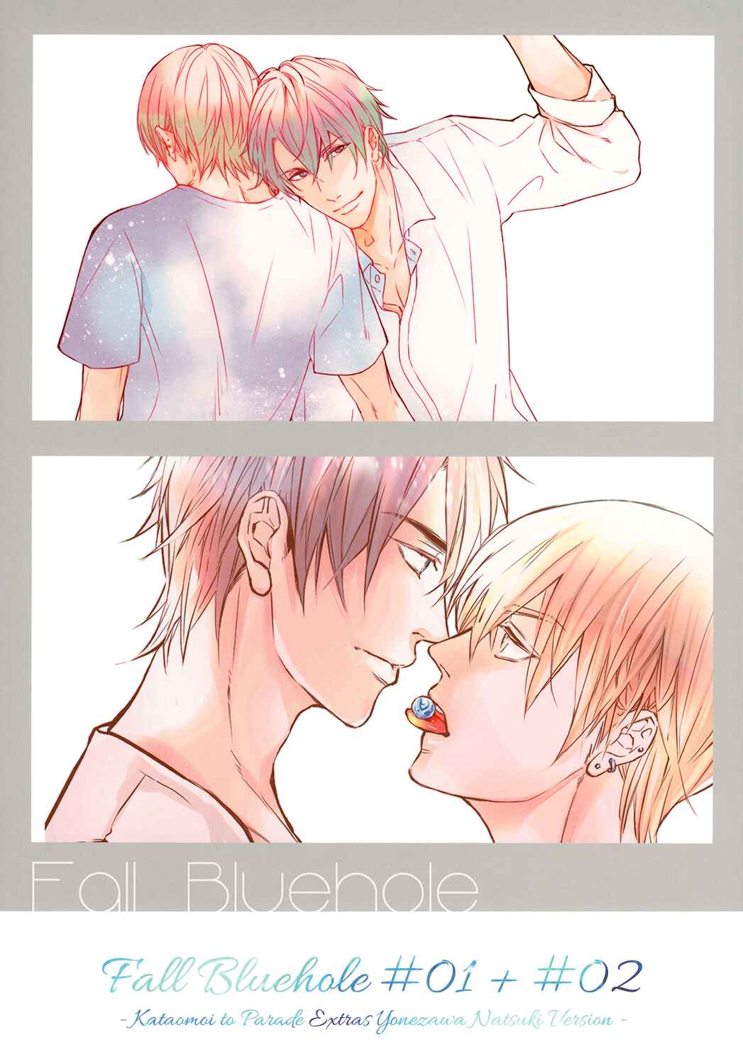 Page 3 Chapter Unknown_5886 Kataomoi to Parade - Fall Bluehole (Doujinshi)