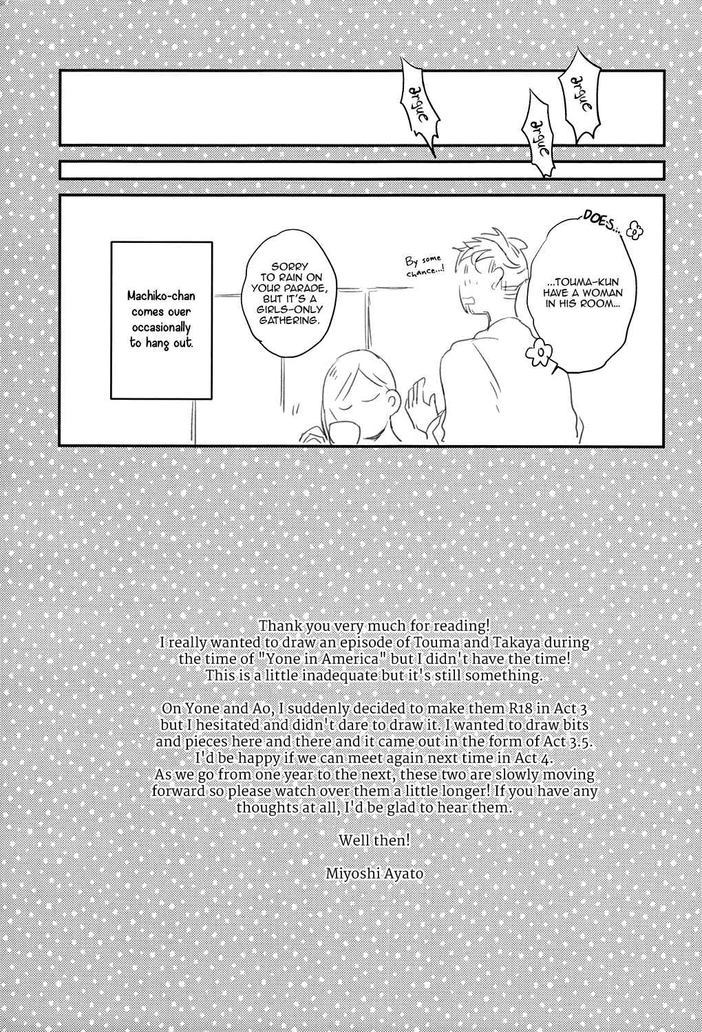 Page 17 Chapter Unknown_4c67 Kataomoi to Parade - Fall Bluehole (Doujinshi)