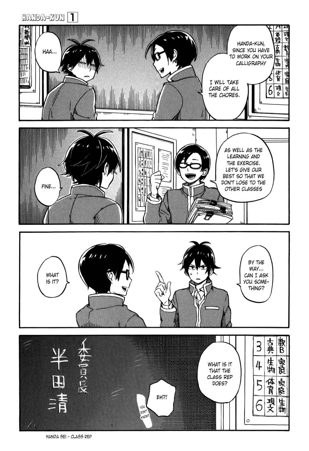 Page 25 Chapter 3 Handa-kun