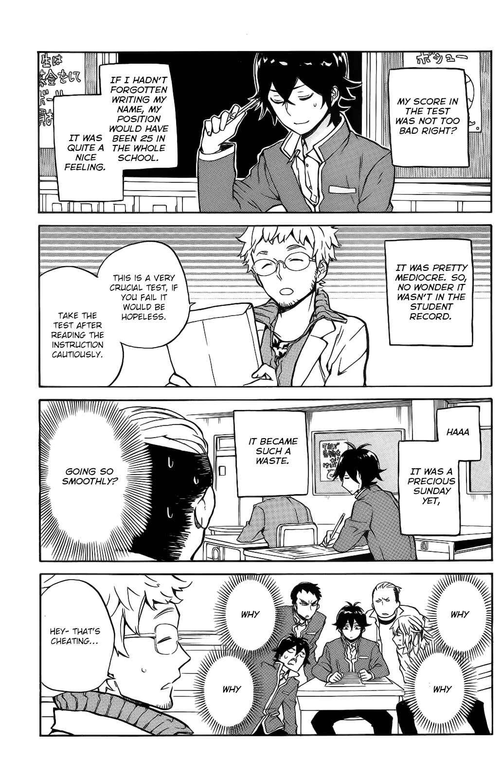 Page 17 Chapter 15 Handa-kun
