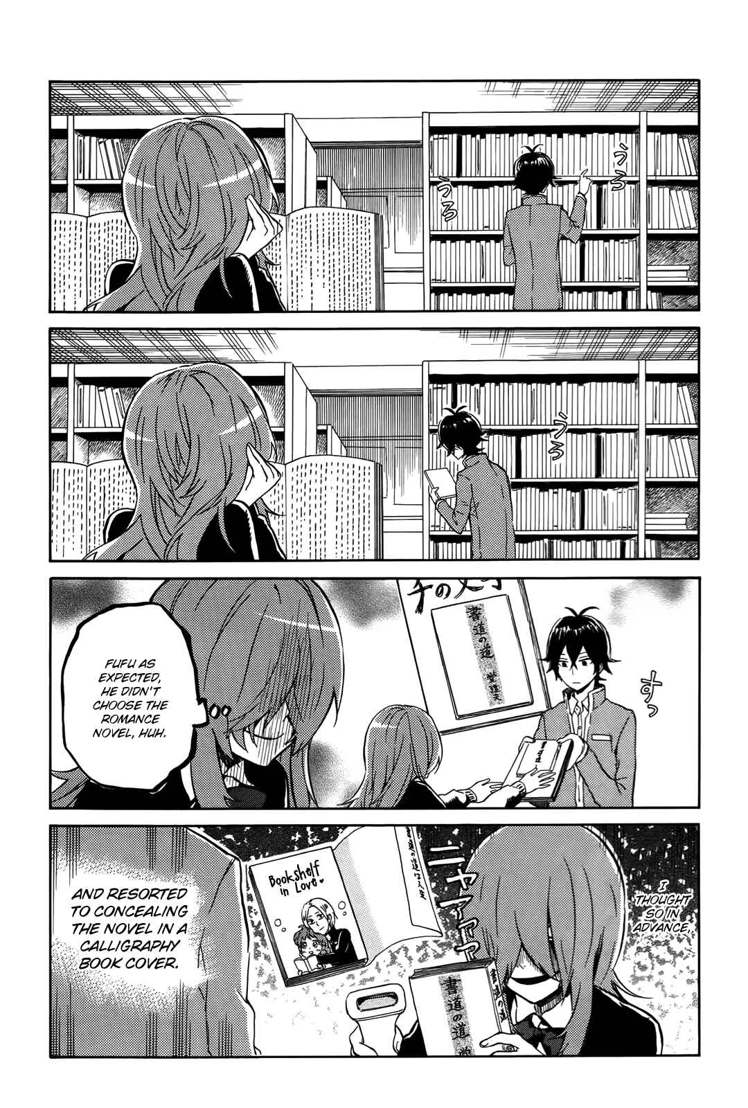 Page 6 Chapter 18 Handa-kun