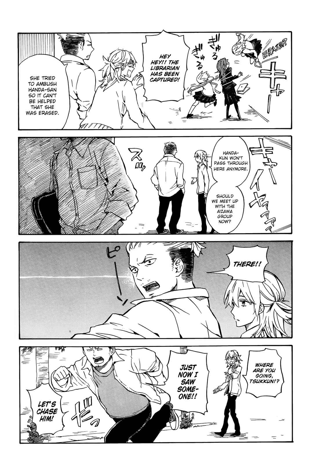 Page 11 Chapter 19 Handa-kun