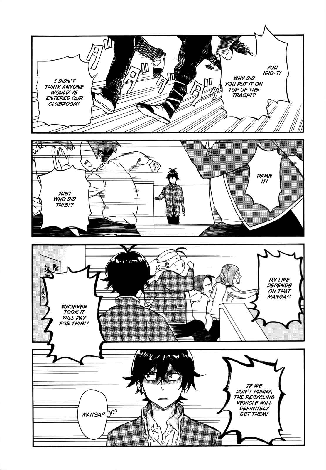 Page 30 Chapter 17 Handa-kun