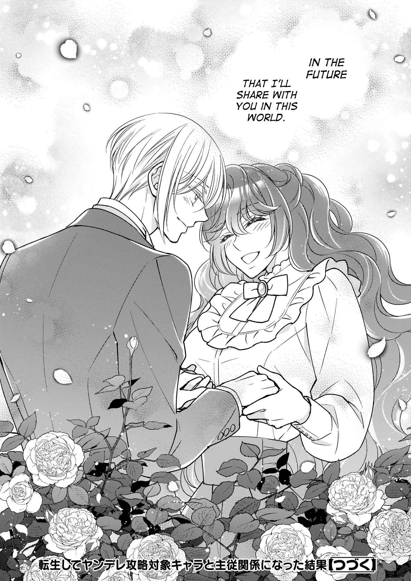 Page 34 Chapter 13 The Result of Being Reincarnated Is Having a Master-Servant Relationship with the Yandere Love Interest