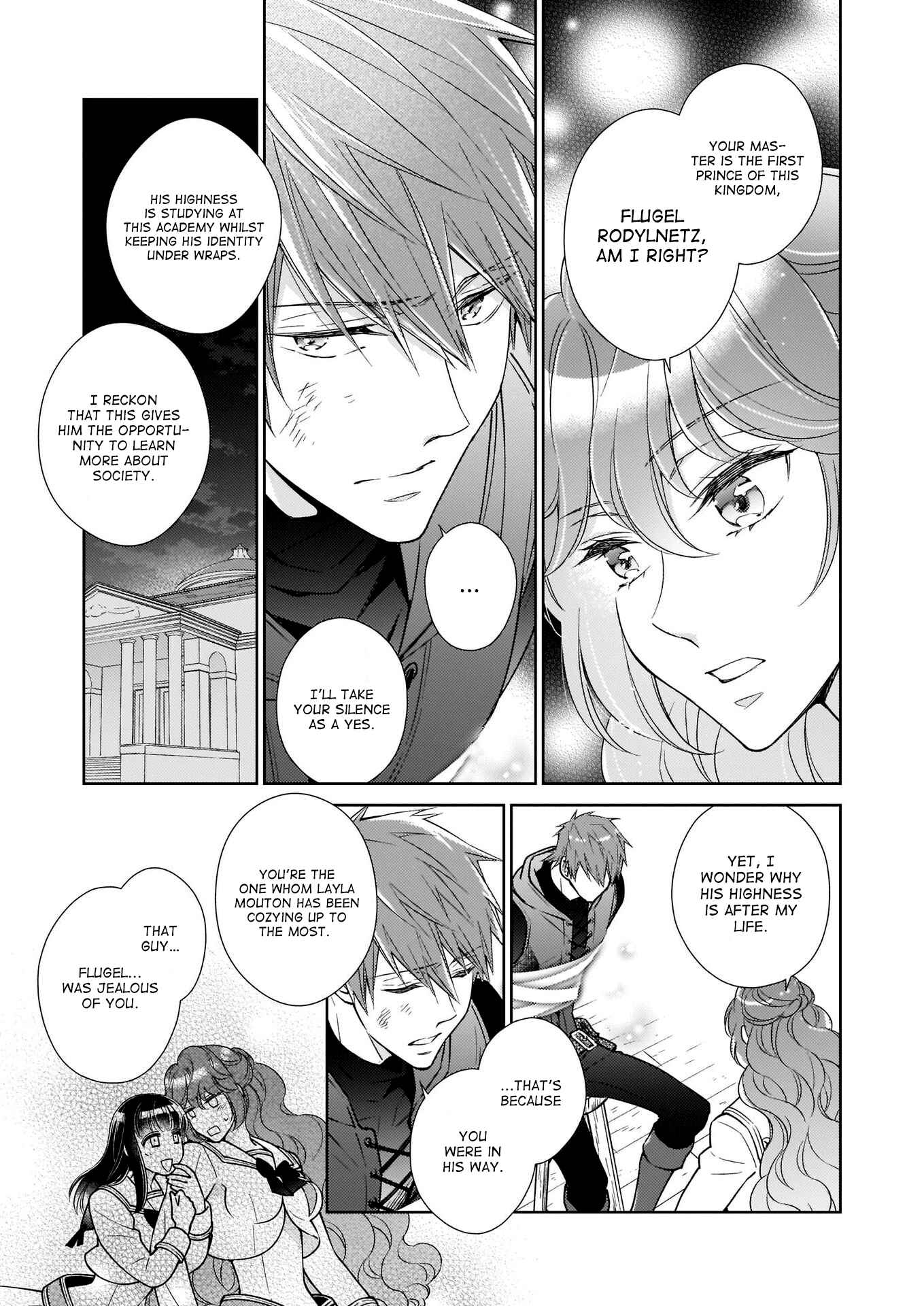Page 5 Chapter 13 The Result of Being Reincarnated Is Having a Master-Servant Relationship with the Yandere Love Interest