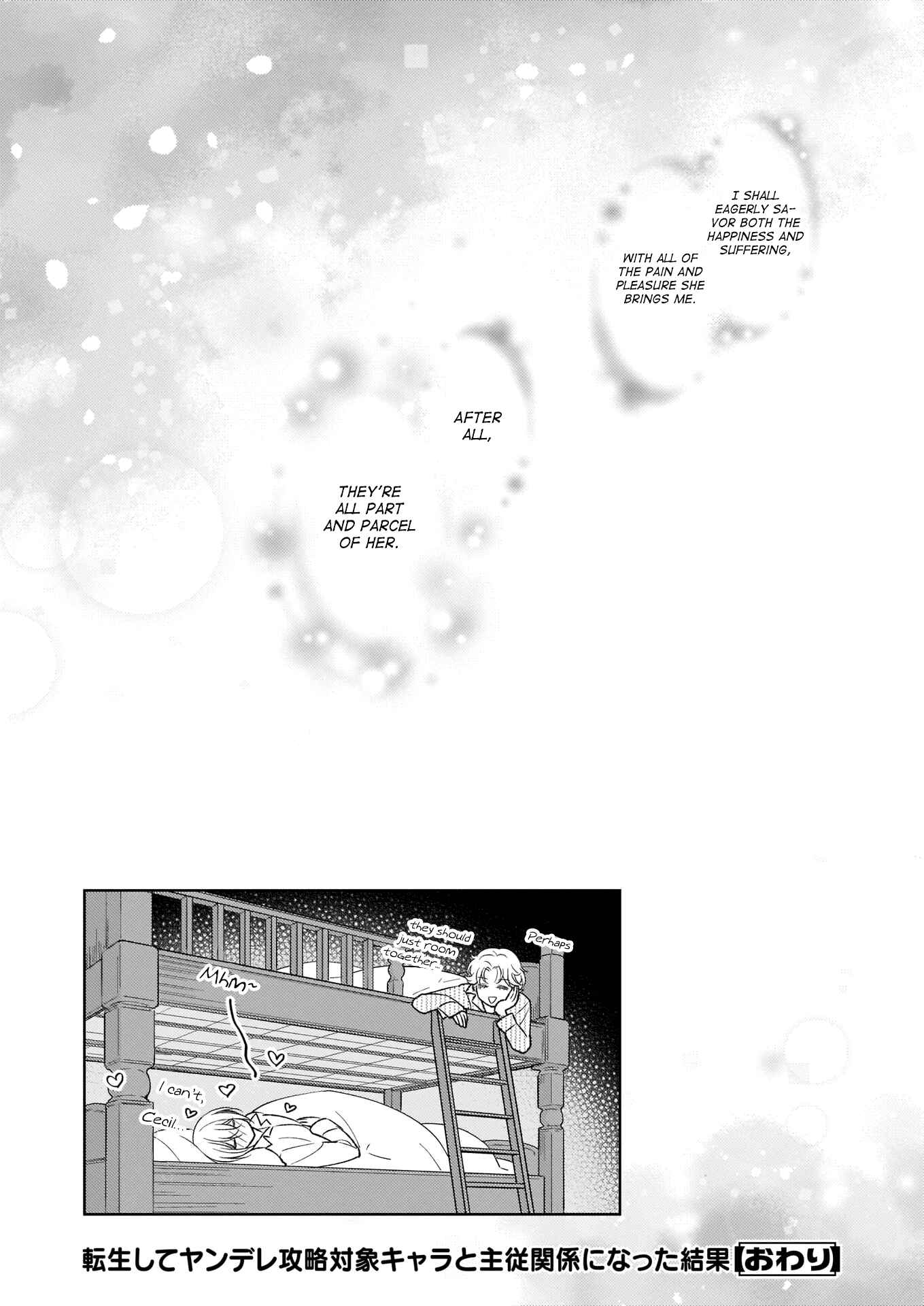 Page 32 Chapter 14 The Result of Being Reincarnated Is Having a Master-Servant Relationship with the Yandere Love Interest