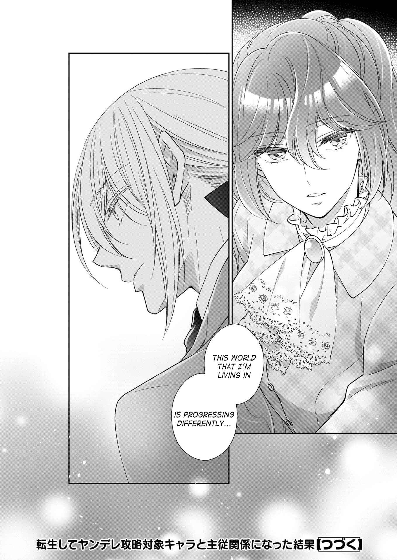 Page 28 Chapter 9 The Result of Being Reincarnated Is Having a Master-Servant Relationship with the Yandere Love Interest