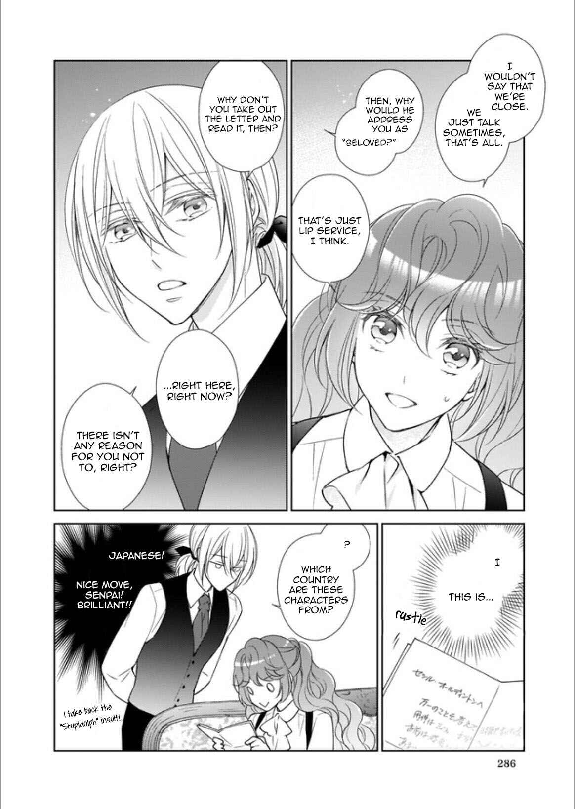 Page 8 Chapter 4 The Result of Being Reincarnated Is Having a Master-Servant Relationship with the Yandere Love Interest