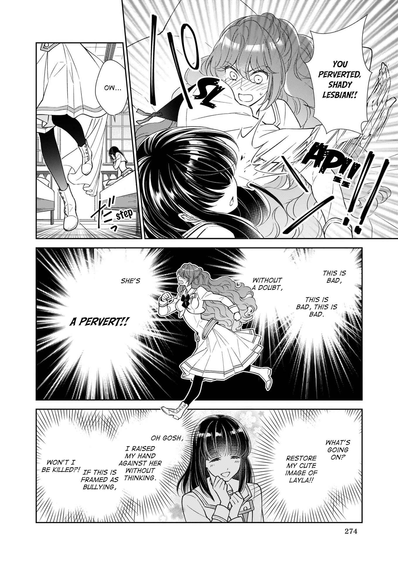 Page 8 Chapter 8 The Result of Being Reincarnated Is Having a Master-Servant Relationship with the Yandere Love Interest