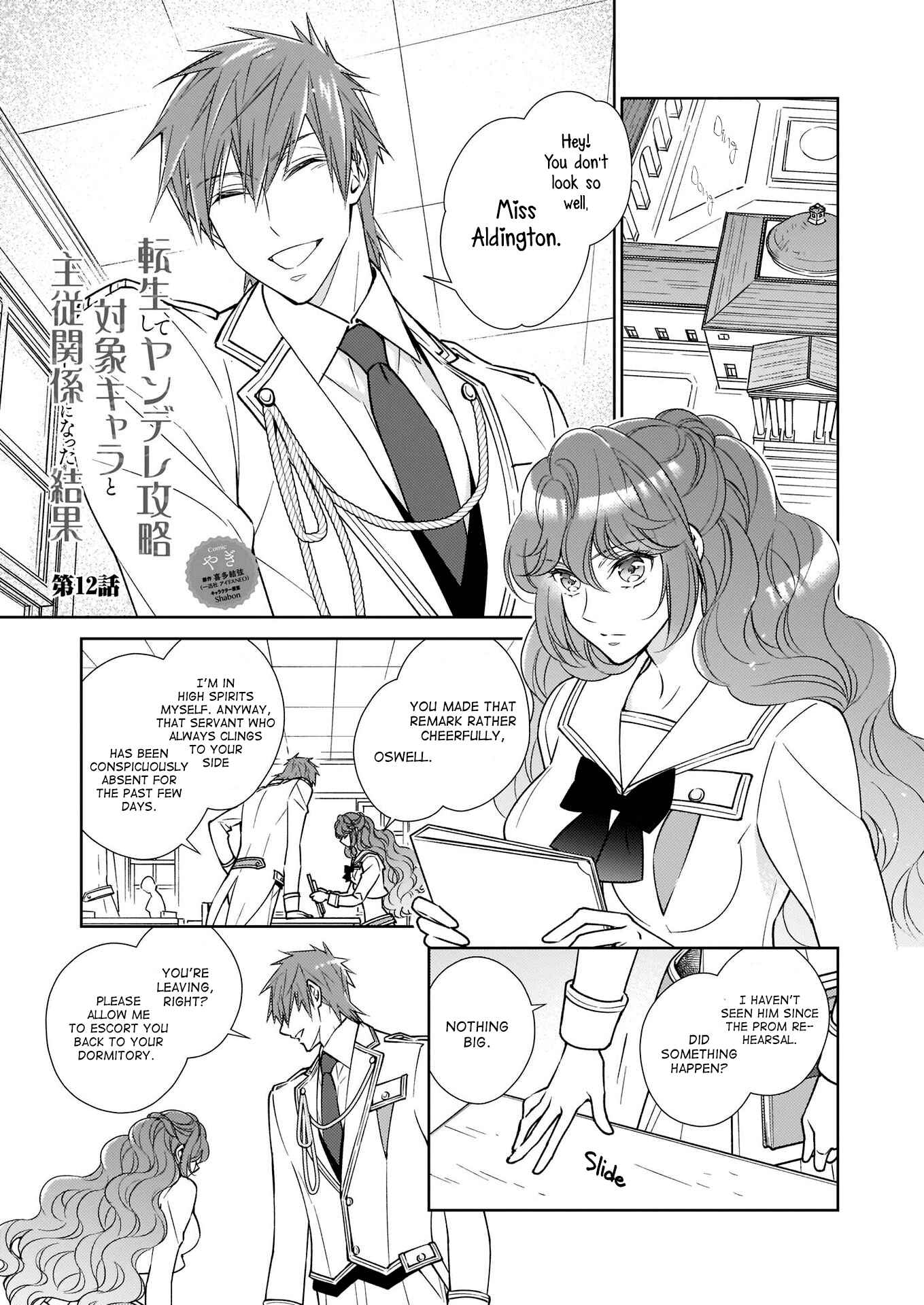 Page 1 Chapter 12 The Result of Being Reincarnated Is Having a Master-Servant Relationship with the Yandere Love Interest