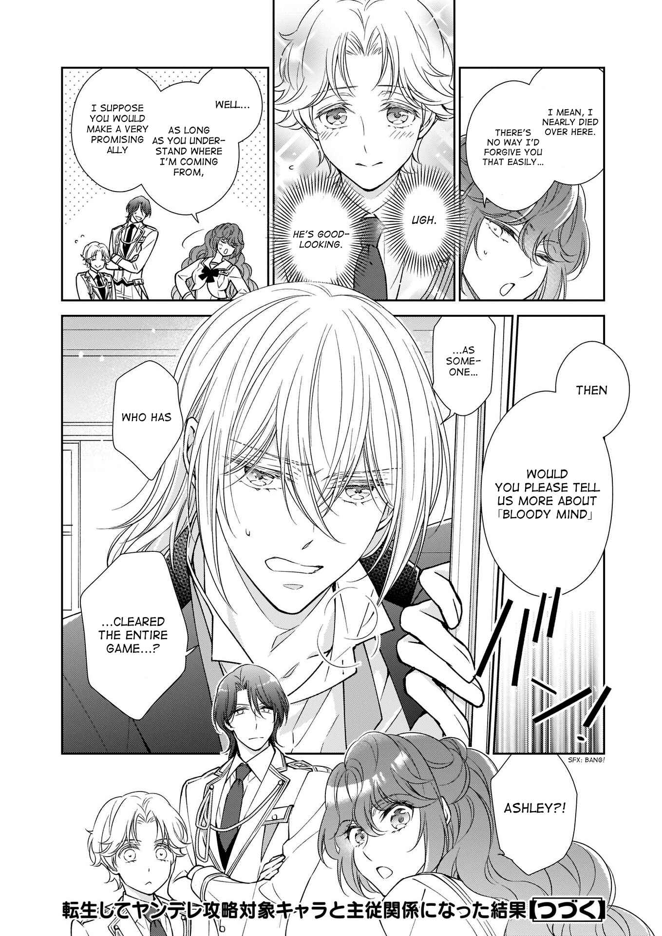 Page 12 Chapter 12 The Result of Being Reincarnated Is Having a Master-Servant Relationship with the Yandere Love Interest