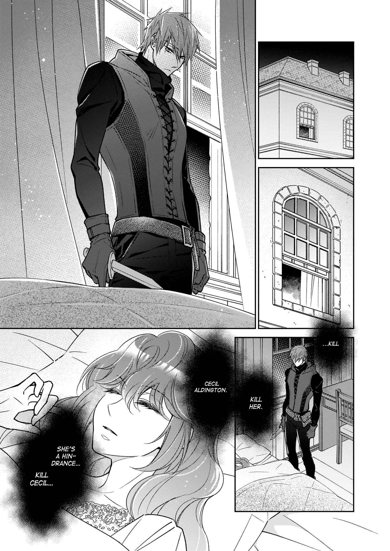Page 5 Chapter 12 The Result of Being Reincarnated Is Having a Master-Servant Relationship with the Yandere Love Interest
