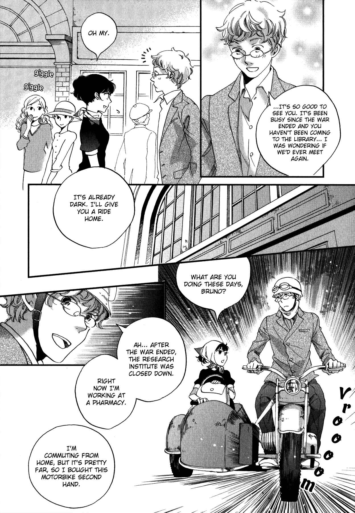 Page 17 Chapter 2 Aka no Sekai