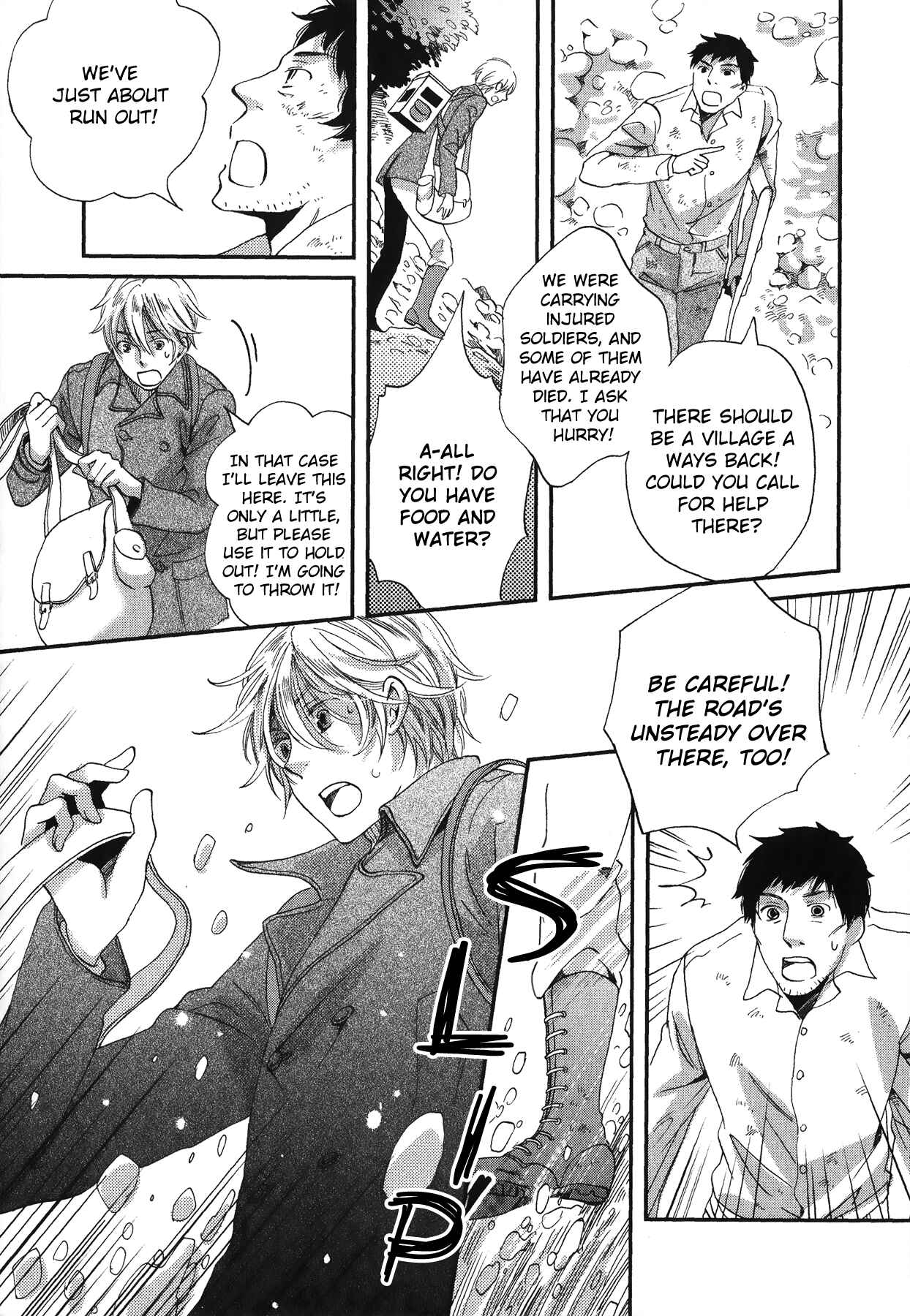 Page 22 Chapter 3 Aka no Sekai