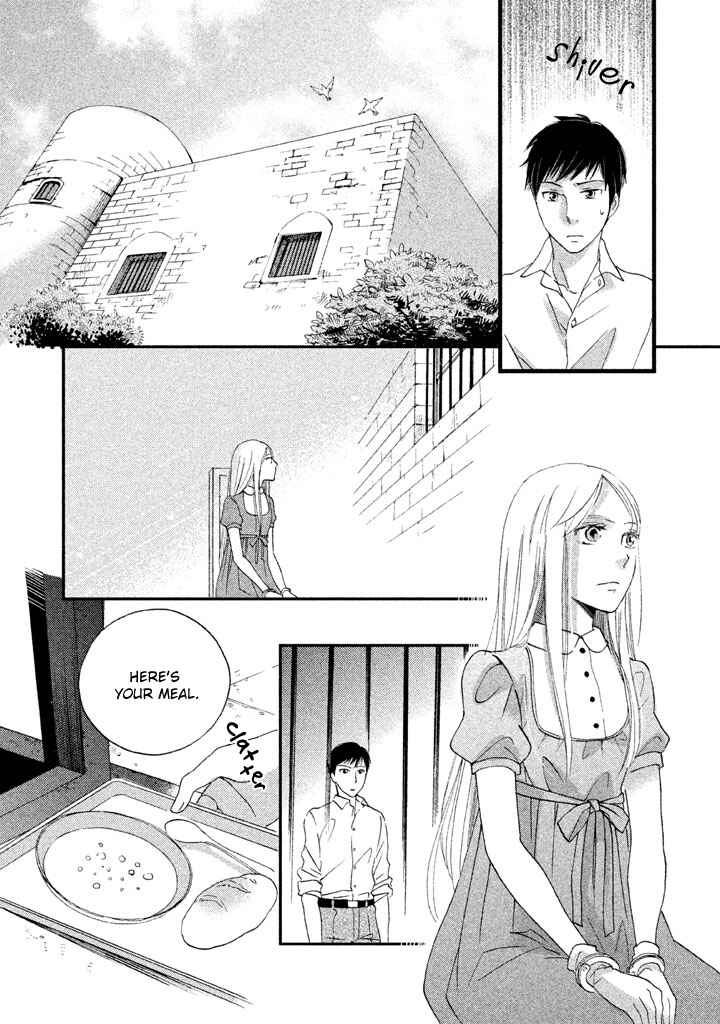 Page 9 Chapter 4 Aka no Sekai